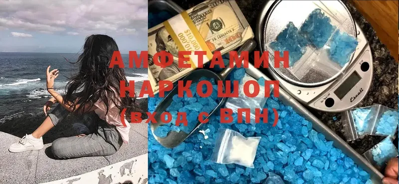 hydra ссылка  Курск  Amphetamine Розовый 