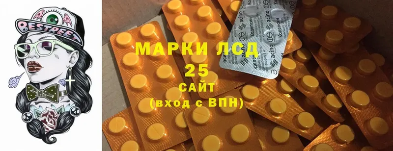 ЛСД экстази ecstasy  Курск 