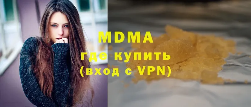 MEGA ONION  купить наркотик  это формула  МДМА VHQ  Курск 